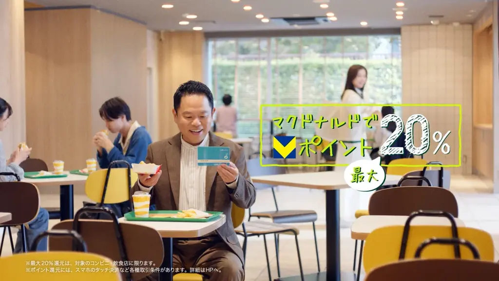 新TVCM「Oliveの人〜マクドナルド」篇 2026年10月9日（金）からオンエア開始 画像 4