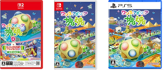 Nintendo Switch™ 2 版『ワンス・アポン・ア・塊魂』・有料追加DLC「ローリングライブハイライツ」本日発売！ 画像 23