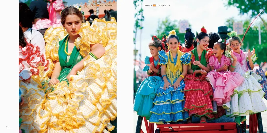 文化や祭り、暮らしの様式を映し出す世界各地に伝わる民族衣装の写真164点を収録『世界の衣装　改訂版』10月15日発売 画像 3