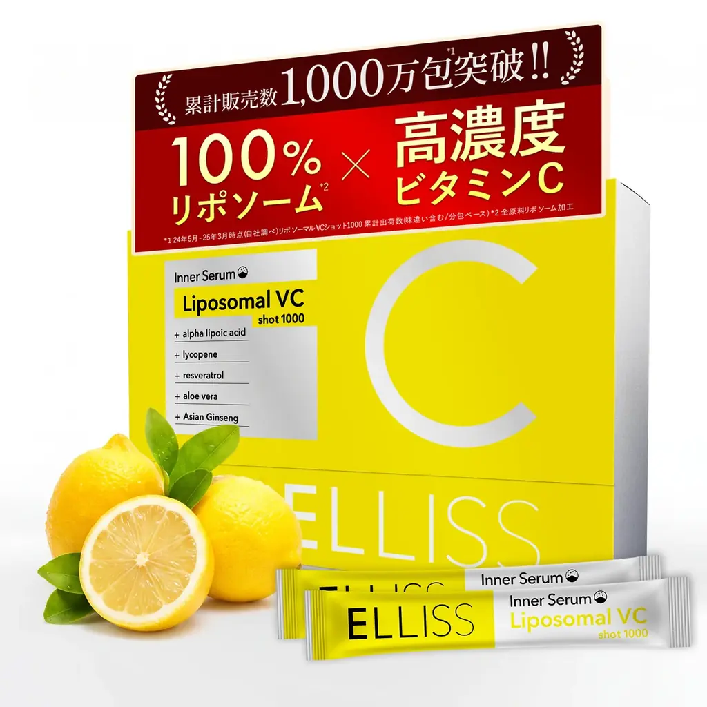 インナーケアブランド「ELLISS(エルリス)」、にじさんじ所属ユニット「MECHATU-A」初のリアルライブ「MECHATU-A 1st LIVE “Over Drive!”」への協賛が決定！ 画像 2