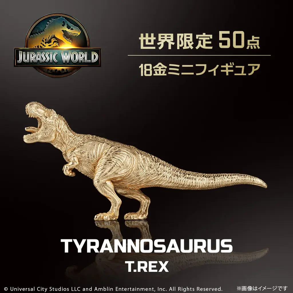 『ジュラシック・ワールド』愛され恐竜「ベビーブルー」が18金で登場！約17mmに、かわいらしさと生命力が輝く 画像 12
