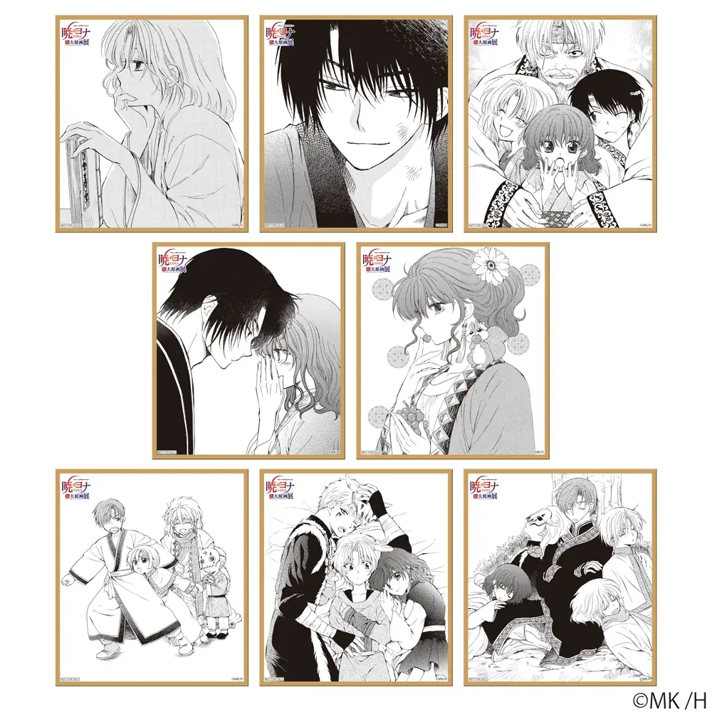 「～草凪みずほ画業20周年記念～ 暁のヨナ大原画展」FINAL 仙台にて開催！！ 画像 8