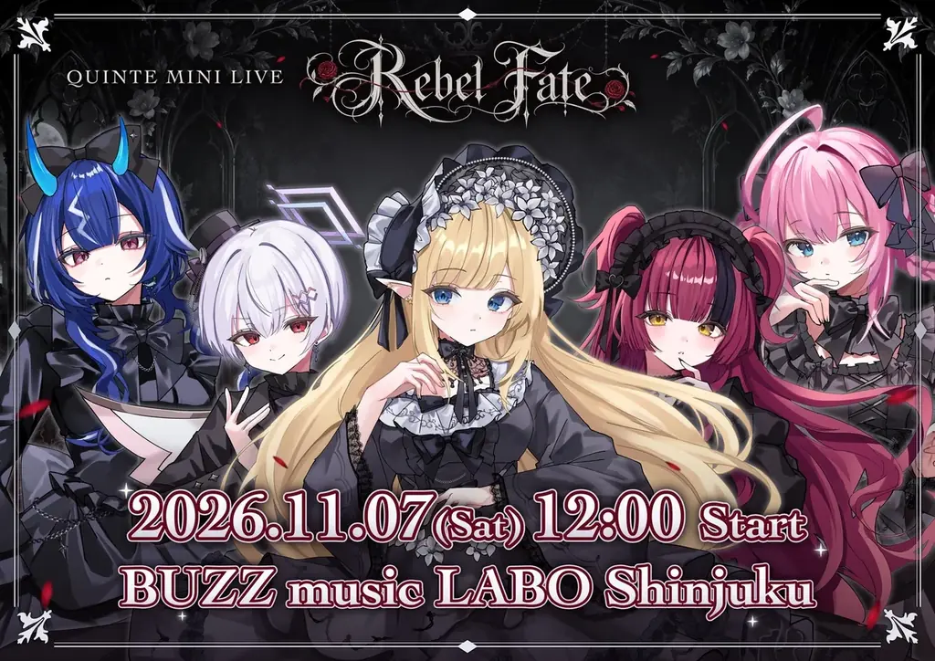 会いに行けるアイドルVTuber「クインテ」、11/7（土）新宿BUZZ music LABOにてミニライブ『Rebel Fate』開催決定！ 画像 1