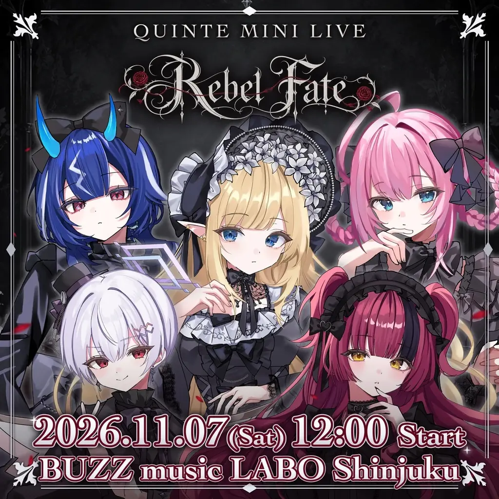 会いに行けるアイドルVTuber「クインテ」、11/7（土）新宿BUZZ music LABOにてミニライブ『Rebel Fate』開催決定！ 画像 2