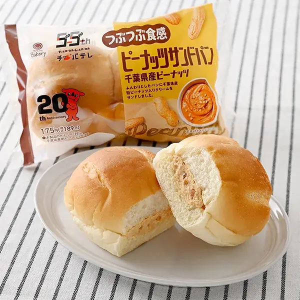 【千葉県・埼玉県・東京都・神奈川県限定】ファミマ初！開局55周年を迎える千葉テレビとタイアップ！！ 「チバテレおすすめ！おいし～グルメ」10月13日（火）新発売 画像 4