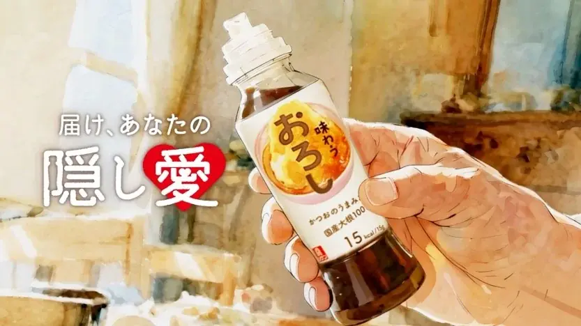 料理に込めた、隠し味ならぬ「隠し愛」を募集！「#我が家の隠し愛 X投稿キャンペーン」を開催 画像 6
