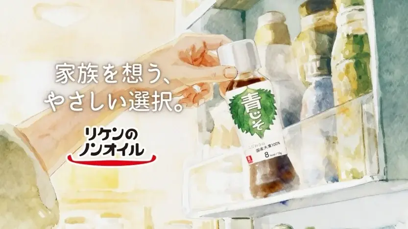 料理に込めた、隠し味ならぬ「隠し愛」を募集！「#我が家の隠し愛 X投稿キャンペーン」を開催 画像 7