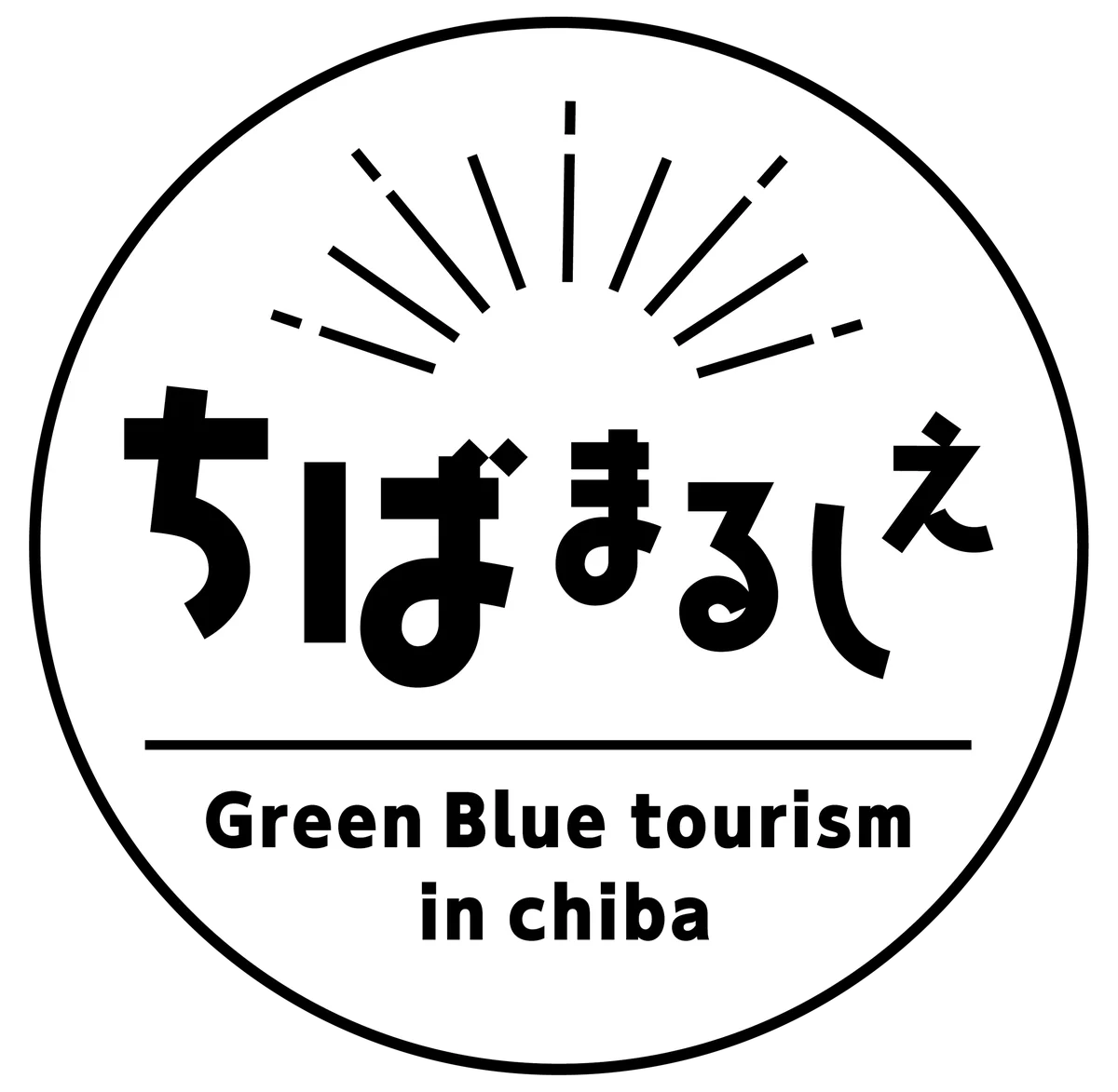 買って、食べて、体験して。ペア宿泊券や千葉県の自慢の産品など豪華プレゼントが当たる「ちばまるしぇキャンペーン2026」が2027年1月4日(月)まで開催中！ 画像 14