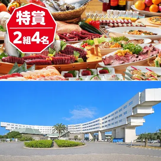 買って、食べて、体験して。ペア宿泊券や千葉県の自慢の産品など豪華プレゼントが当たる「ちばまるしぇキャンペーン2026」が2027年1月4日(月)まで開催中！ 画像 2