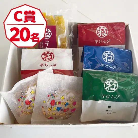 買って、食べて、体験して。ペア宿泊券や千葉県の自慢の産品など豪華プレゼントが当たる「ちばまるしぇキャンペーン2026」が2027年1月4日(月)まで開催中！ 画像 5