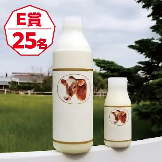 買って、食べて、体験して。ペア宿泊券や千葉県の自慢の産品など豪華プレゼントが当たる「ちばまるしぇキャンペーン2026」が2027年1月4日(月)まで開催中！ 画像 7