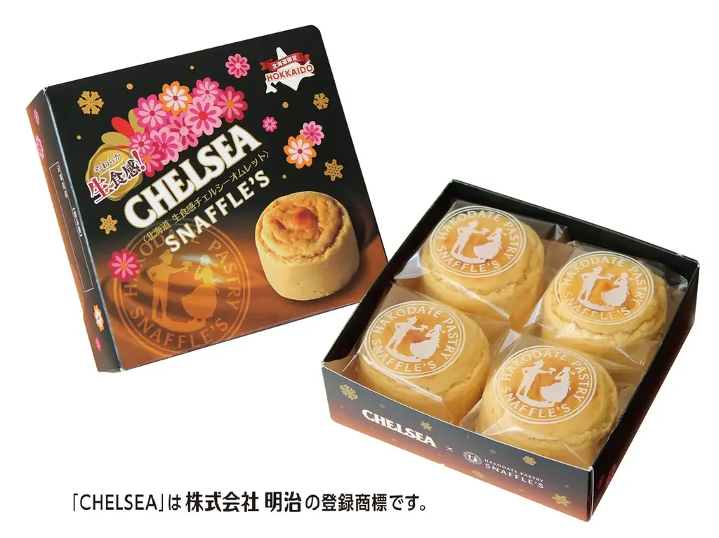 【近鉄百貨店 四日市店】ボリューム満点の弁当や初の味が大集合！　第55回 北海道大物産展 画像 12