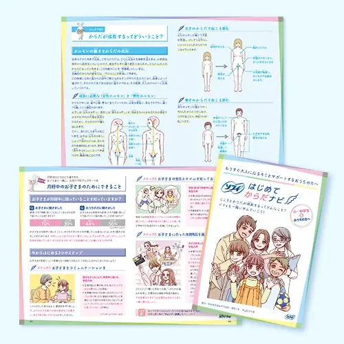 ユニ・チャーム、小中学校向け「ソフィ初経教育セット」の今年度配布が10,000校を突破 画像 3