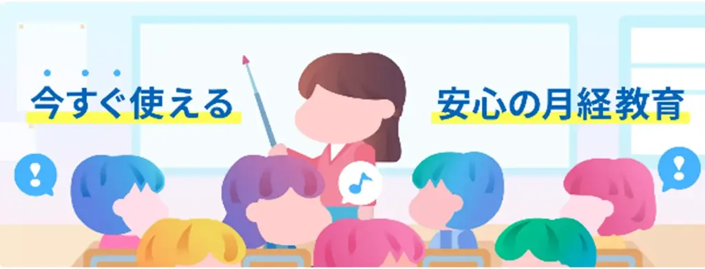 ユニ・チャーム、小中学校向け「ソフィ初経教育セット」の今年度配布が10,000校を突破 画像 4