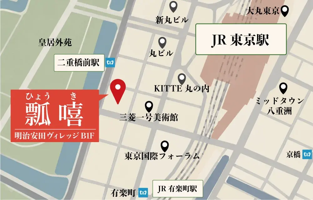 【東京駅から徒歩5分】10月9日(金)、しゃぶしゃぶ 瓢嘻(ひょうき)がこの秋、丸の内にオープン 画像 14
