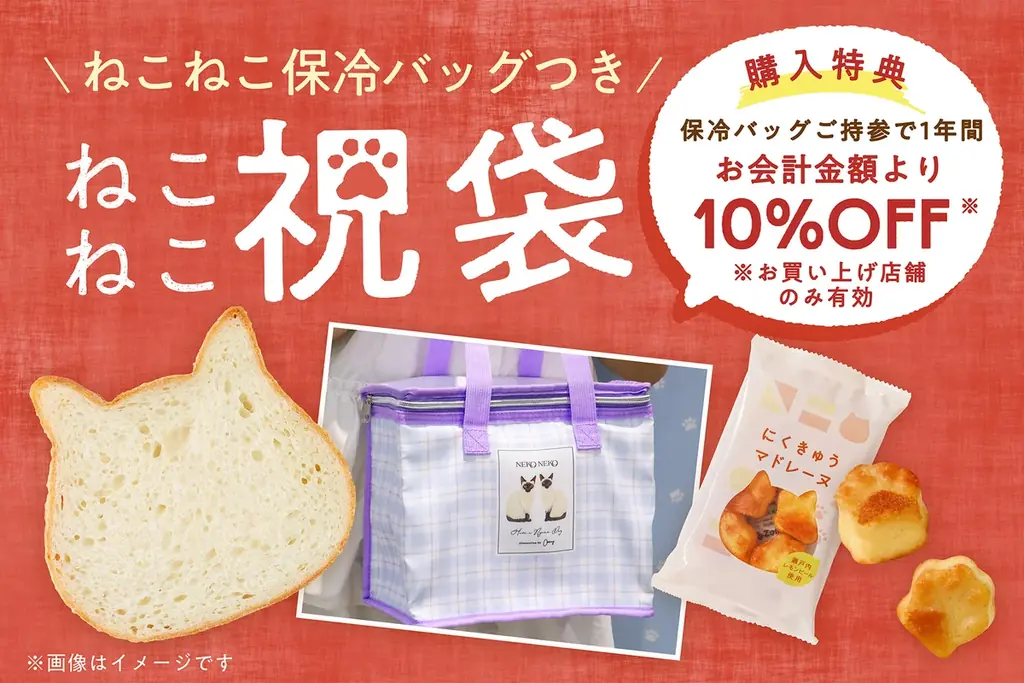 【九州初出店】ビッグソフトクッキー専門店「GUILTY’S」が天神地下街に初上陸！SNSで話題のドバイチョコクッキーが登場！「ハートブレッドアンティーク 天神地下街店」10/23リニューアルオープン 画像 6