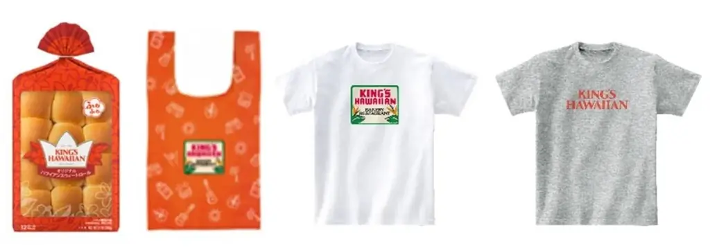 アメリカNo.1*スウィートロール『KING’S HAWAIIAN』が「第41回 かっぱ橋道具まつり」に初出店！ 画像 3
