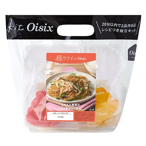 ハロウィン時期限定！初の『リメンバー・ミー』のカラフルな世界観を再現したKit Oisix「リメンバー・ミー/みんなで作るピタサンド」販売開始（10/8～） 画像 5