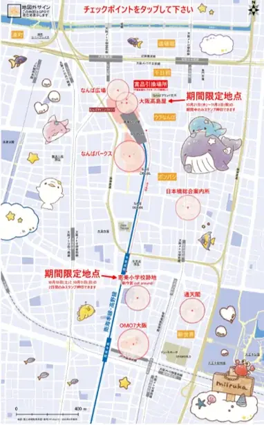 なんばが“ゆるふわ海の世界”に！SNS総フォロワー数150万人超の人気クリエイター「みいるか」とＮＡＮＫＡＩが初コラボ ～GREATER NAMBA FESTIVAL～ 画像 3