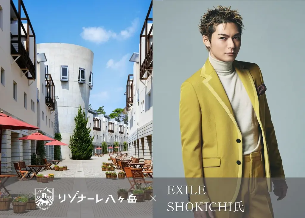 【リゾナーレ八ヶ岳】EXILE SHOKICHI氏とコラボレーションした特別企画！山梨県産ワインを楽しむ1泊2日の「八ヶ岳ワインフェスタ満喫プラン」を販売 画像 1