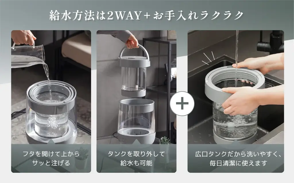 加湿器もインテリアに。水の動きを楽しめるスチーム式加湿器｜公式InstagramでWフォロープレゼントキャンペーンを開催 画像 4