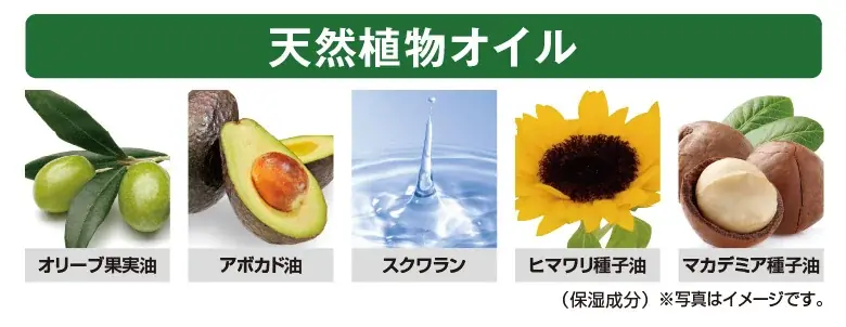 “落ちにくい日やけ止め”も瞬時に落とす 天然植物オイル配合、すご落ちクレンジングオイルが登場！ 画像 4