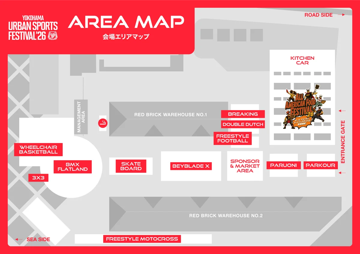 日本最大級“入場無料”のアーバンスポーツの祭典『YOKOHAMA URBAN SPORTS FESTIVAL ’26』コンテンツ全LINE UP発表！フリースタイルモトクロスも登場 画像 2