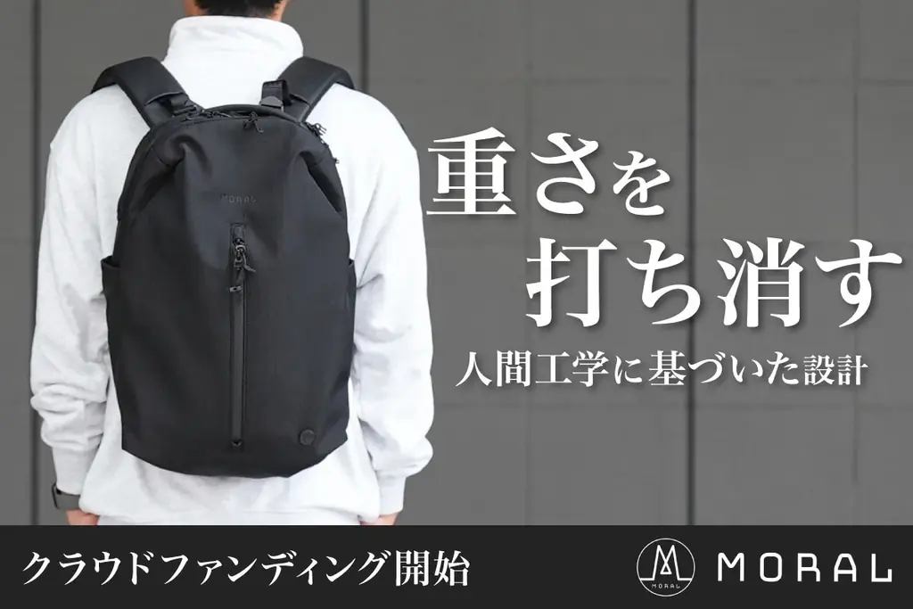 MORALのクラファン