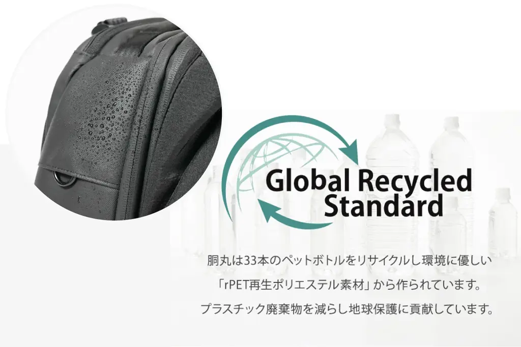 【クラウドファンディング開始】甲冑の構造を応用！日本人の体に吸い付くバックパック誕生 画像 8