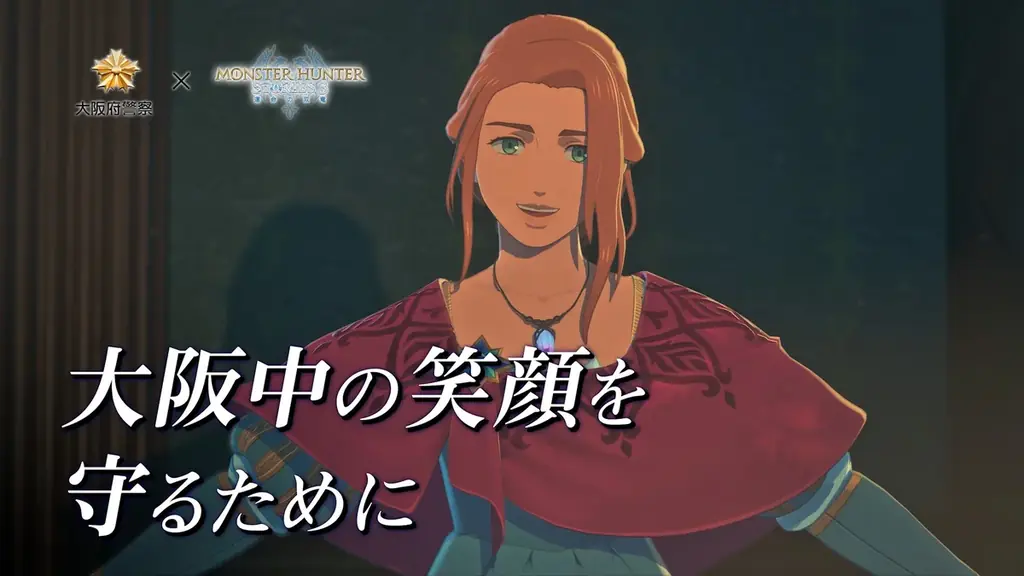 「モンスターハンターストーリーズ」シリーズ10周年！　シリーズ作品から多数のキャラクターが一堂に会した記念ビジュアルを公開！！ 画像 2