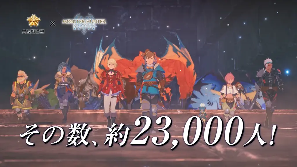「モンスターハンターストーリーズ」シリーズ10周年！　シリーズ作品から多数のキャラクターが一堂に会した記念ビジュアルを公開！！ 画像 4