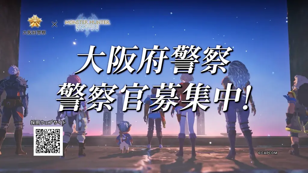 「モンスターハンターストーリーズ」シリーズ10周年！　シリーズ作品から多数のキャラクターが一堂に会した記念ビジュアルを公開！！ 画像 5