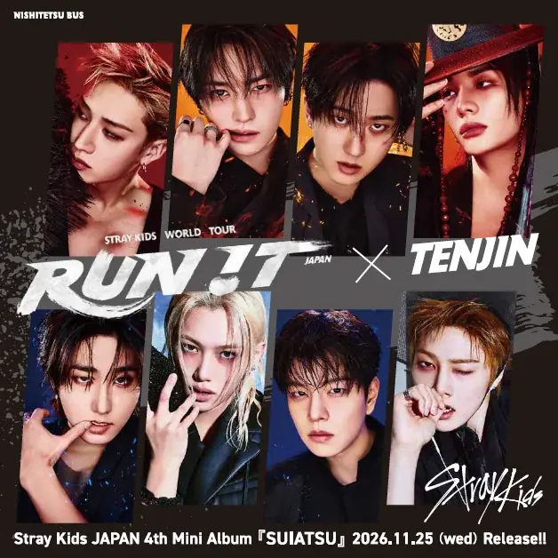 Stray Kidsと一緒に福岡を駆け巡ろう！ Stray Kids World Tour ＜RUN IT JAPAN＞ × TENJIN開催 画像 4