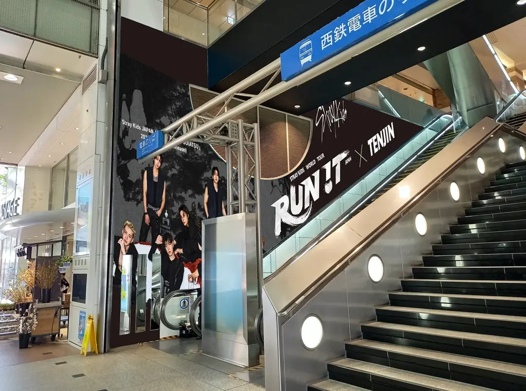 Stray Kidsと一緒に福岡を駆け巡ろう！ Stray Kids World Tour ＜RUN IT JAPAN＞ × TENJIN開催 画像 6