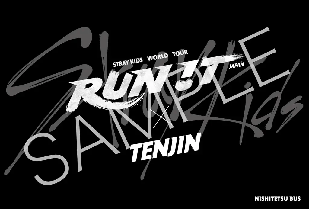 Stray Kidsと一緒に福岡を駆け巡ろう！ Stray Kids World Tour ＜RUN IT JAPAN＞ × TENJIN開催 画像 9