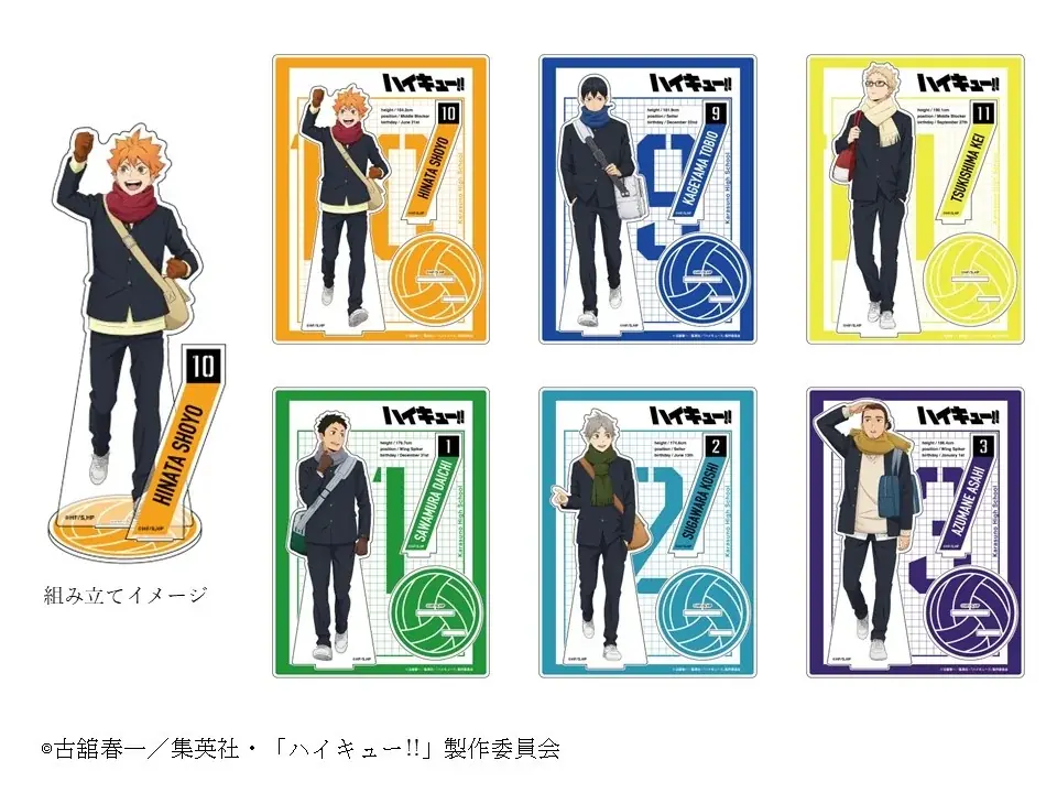 アニメ「ハイキュー!!」× and GALLERY コラボカフェが11/3（火・祝）〜東京・大阪・名古屋・福岡・仙台にて開催決定！冬の放課後を描いた限定描き下ろしビジュアルも公開！ 画像 16