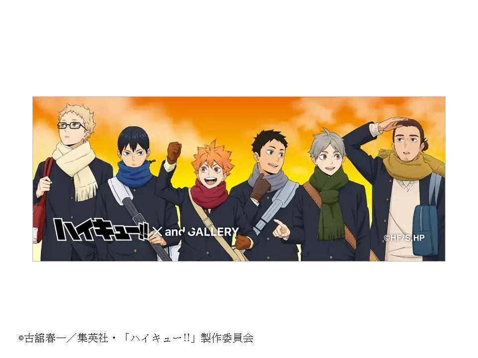 アニメ「ハイキュー!!」× and GALLERY コラボカフェが11/3（火・祝）〜東京・大阪・名古屋・福岡・仙台にて開催決定！冬の放課後を描いた限定描き下ろしビジュアルも公開！ 画像 20