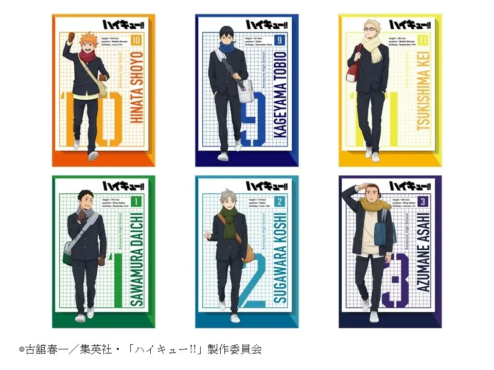 アニメ「ハイキュー!!」× and GALLERY コラボカフェが11/3（火・祝）〜東京・大阪・名古屋・福岡・仙台にて開催決定！冬の放課後を描いた限定描き下ろしビジュアルも公開！ 画像 24