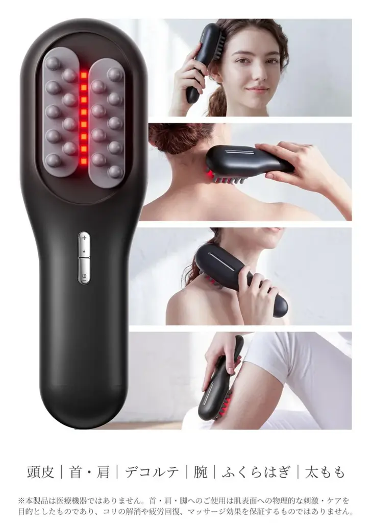 2つのヘッドが左右に交互に動く。新感覚のHAGOOGI「スカルプケアデバイス」がMakuakeに登場！ 画像 7