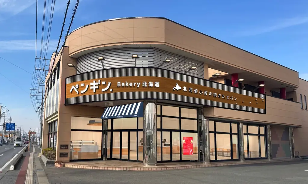 ペンギンベーカリー太田店オープン