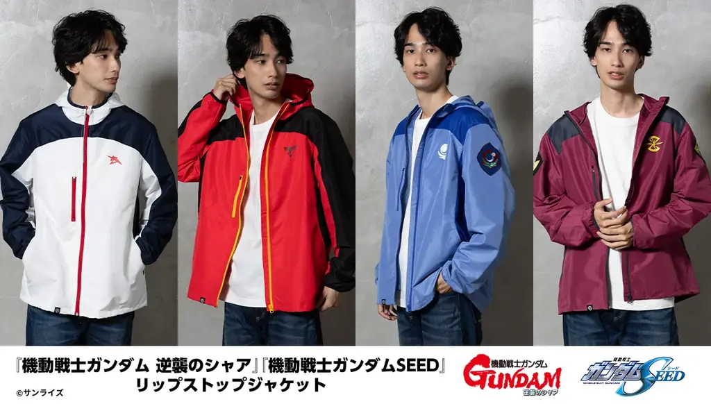 ガンダム「逆襲のシャア」「SEED」ジャケット4種、10月17日発売