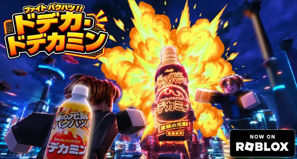 Z世代・α世代へのRobloxソリューションを展開する株式会社WAKA、アサヒ飲料「ドデカミン」のRobloxオリジナルゲーム『飲んでデカくなれ！ ｜ ドデカ・ドデカミン』を企画・開発 画像 1