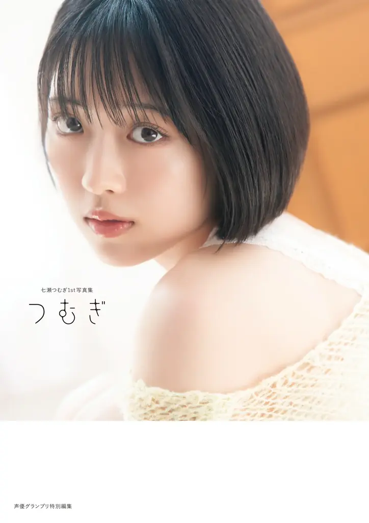 写真集発売