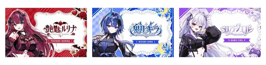 【会いに行けるアイドルVTuber】クインテ、初の対バンイベントに5人で挑む！10/11（日）『BirdLimeTrap vol.012 DAY1』夜の部に出演、新作グッズも登場！ 画像 7