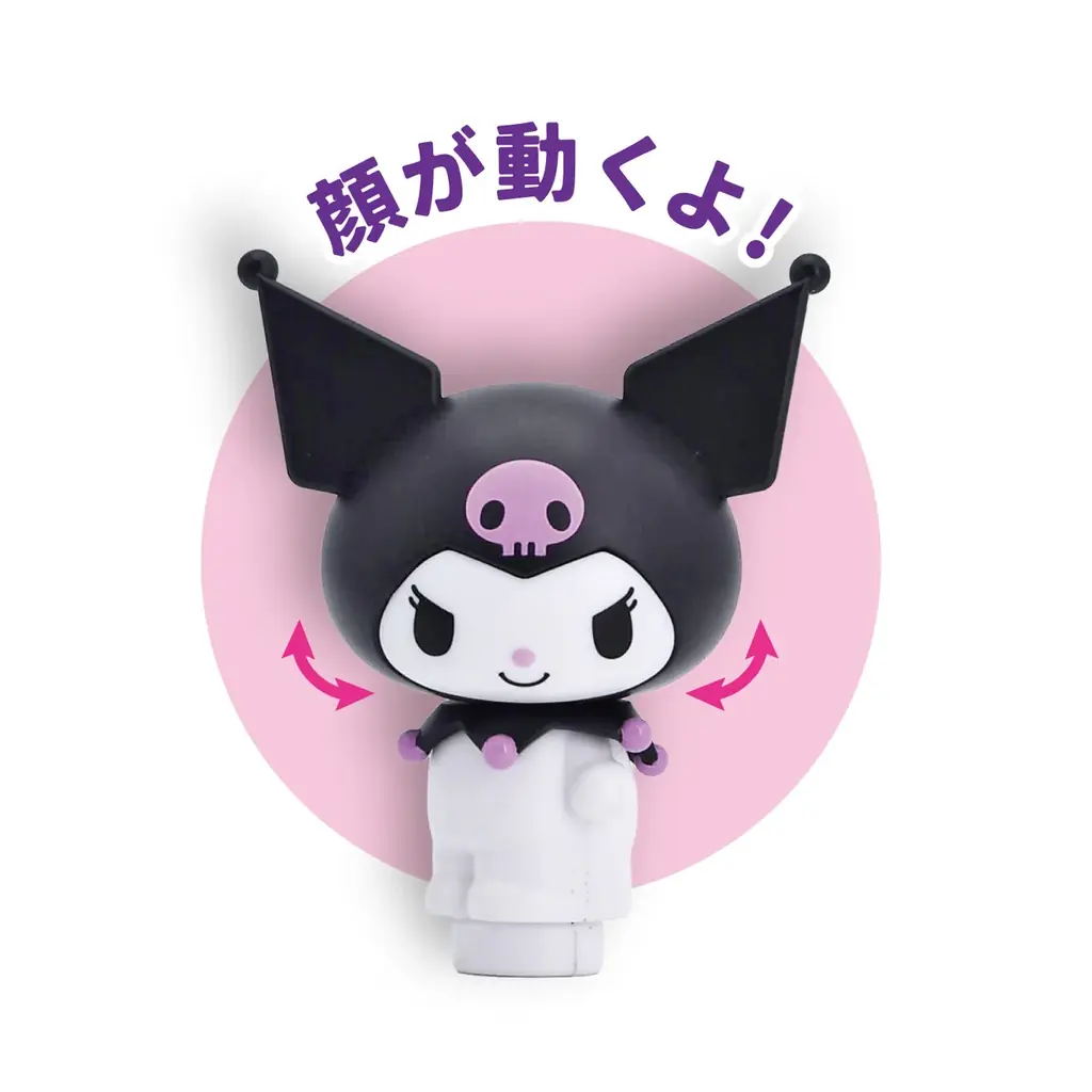 ちょっぴりクールでとびきりキュートなクロミの世界！Gakkenニューブロックに「クロミのおでかけバッグ」が新登場 画像 4
