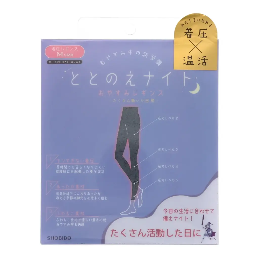 【ロフト】快眠サポートアイテム「SLEEP TO BE BEAUTIFUL」を展開 画像 12