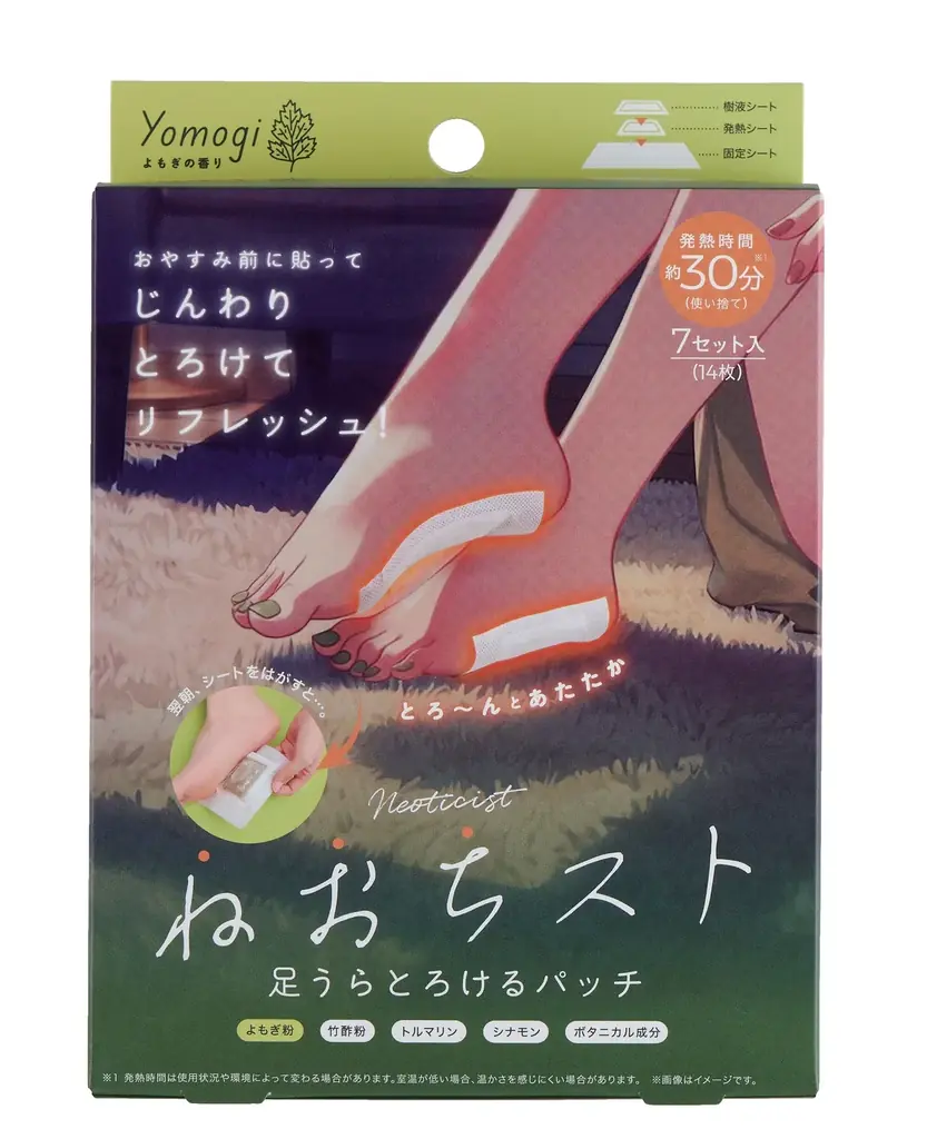 【ロフト】快眠サポートアイテム「SLEEP TO BE BEAUTIFUL」を展開 画像 13