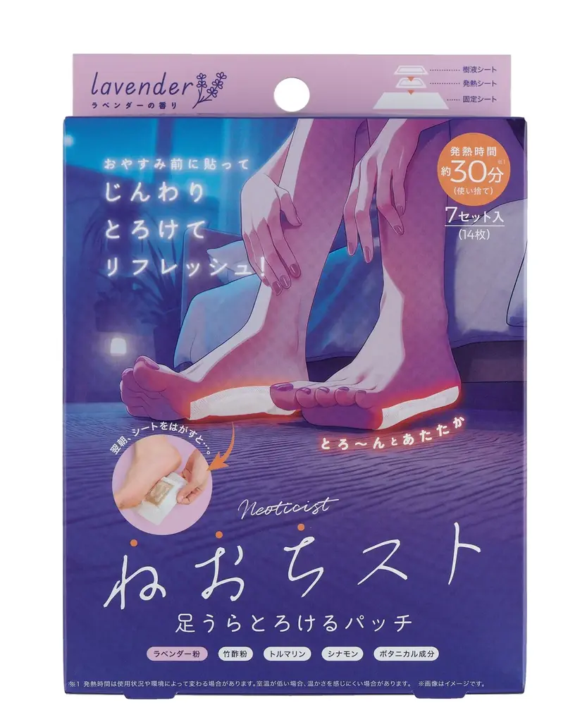 【ロフト】快眠サポートアイテム「SLEEP TO BE BEAUTIFUL」を展開 画像 14