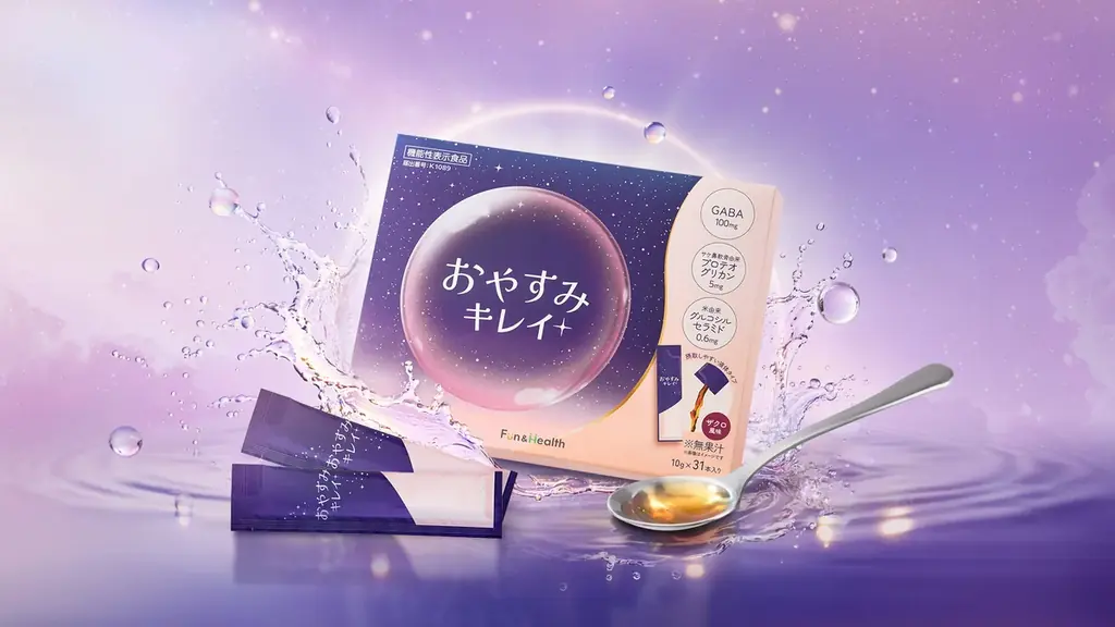 【ロフト】快眠サポートアイテム「SLEEP TO BE BEAUTIFUL」を展開 画像 16
