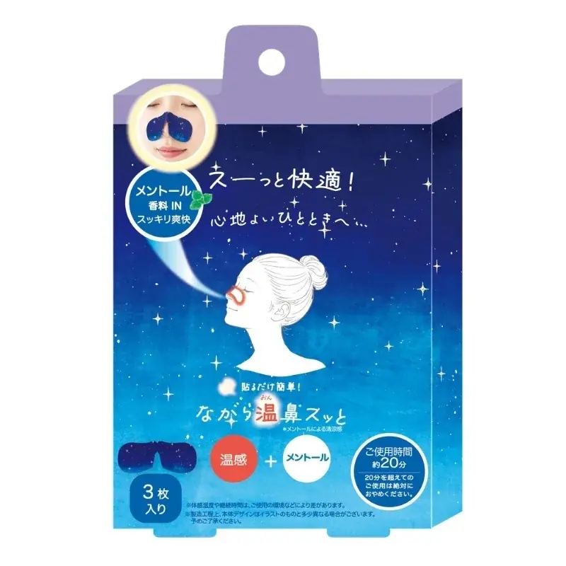 【ロフト】快眠サポートアイテム「SLEEP TO BE BEAUTIFUL」を展開 画像 2